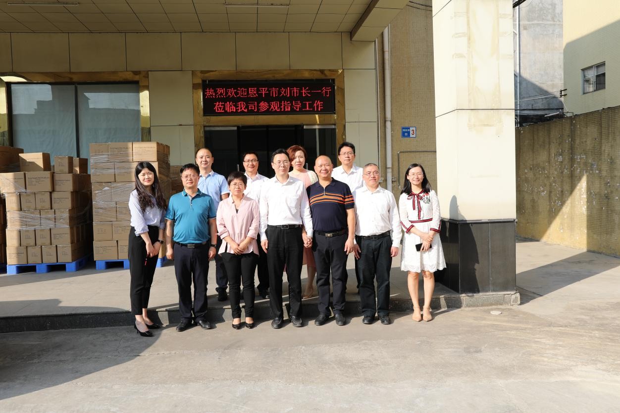 恩平市市委副书记市长刘兵、恩平市市委常委关凯宁等领导一行莅临MILAN米兰体育·(中国)官方网站实业有限公司进行参观考察