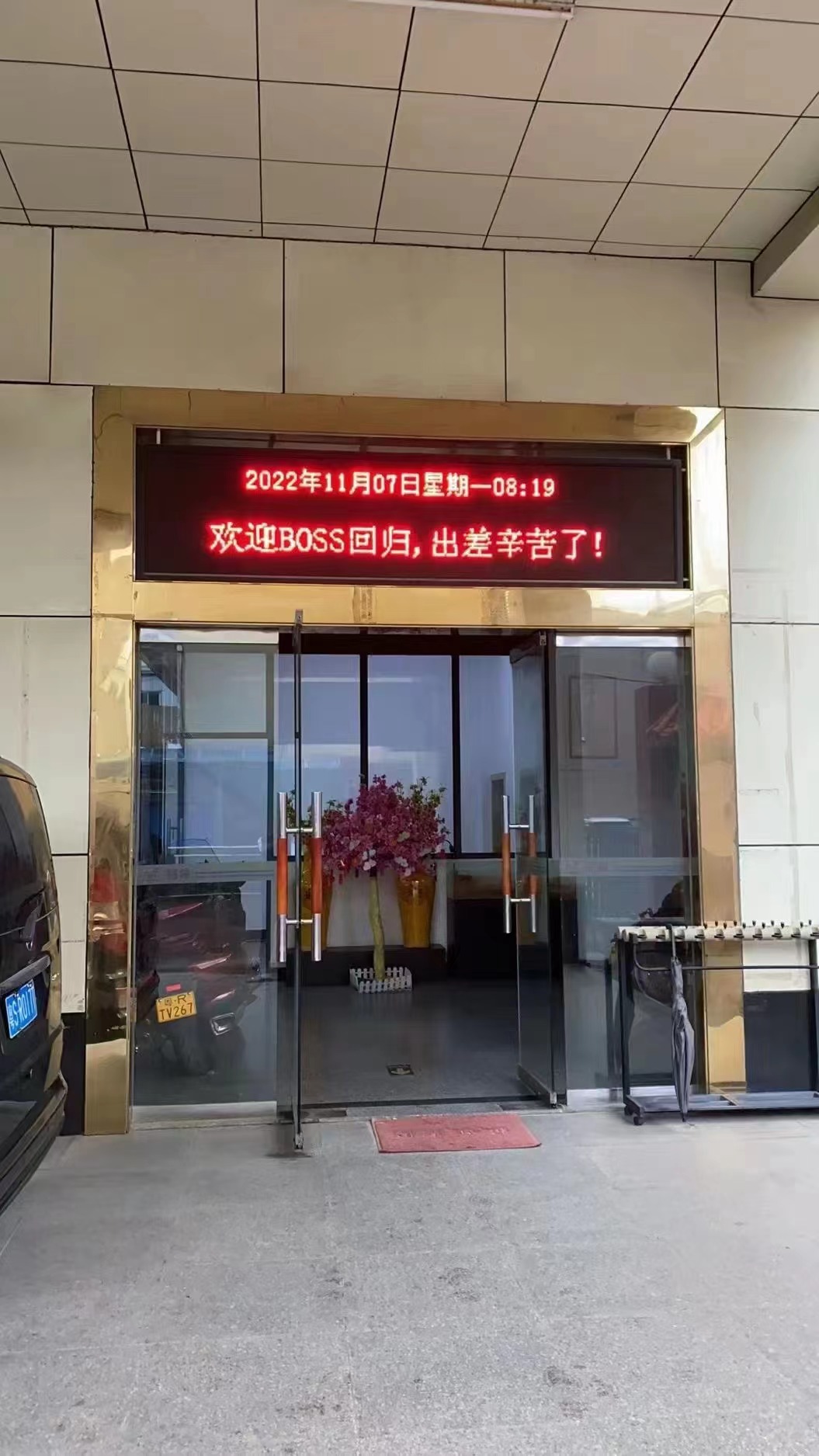 陈总远赴美国归来 MILAN米兰体育·(中国)官方网站外贸合作又创新高峰！